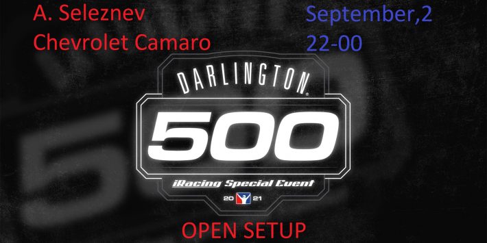 Darlington 500 гонка NASCAR посвященная Американскому Дню Труда