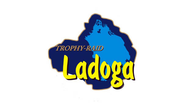 Ladoga Trophy (Ладога Трофи-рейд)