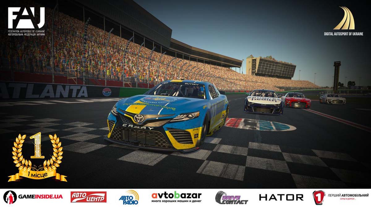 Перемога українця у віртуальному NASCAR!!!