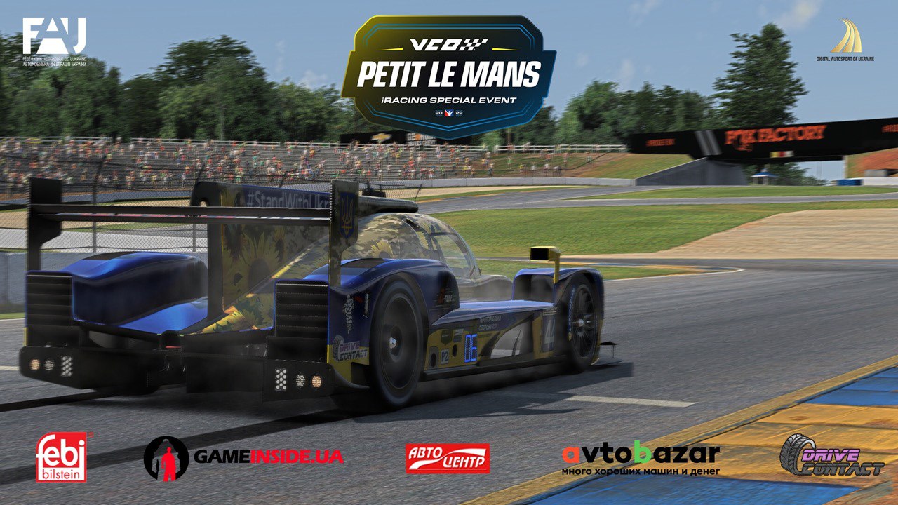 Petit Le Mans на Youtube - КЦА