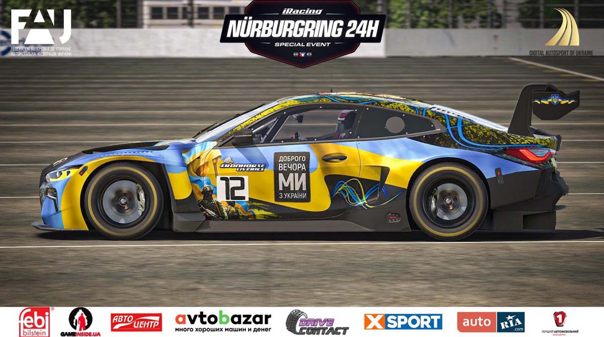 Digital Autosport Commission invites fans to the legendary 24-hour race at the Nürburgring