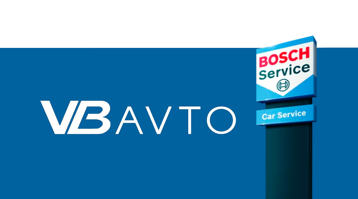 Bosch Car Service «VB AVTO»