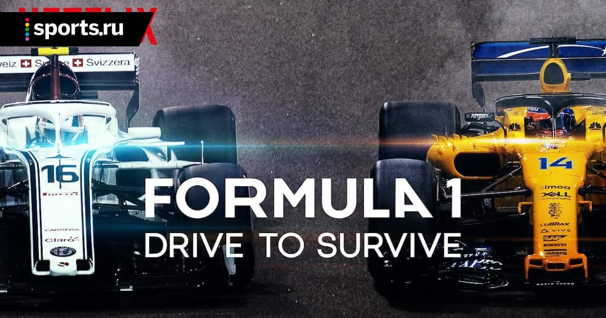 Formula 1: Drive to Survive - 2 сезон (2020) - Драйв выживания: Гонять чтобы выживать